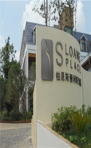 萬州重慶某酒店電子圍欄案例圖片