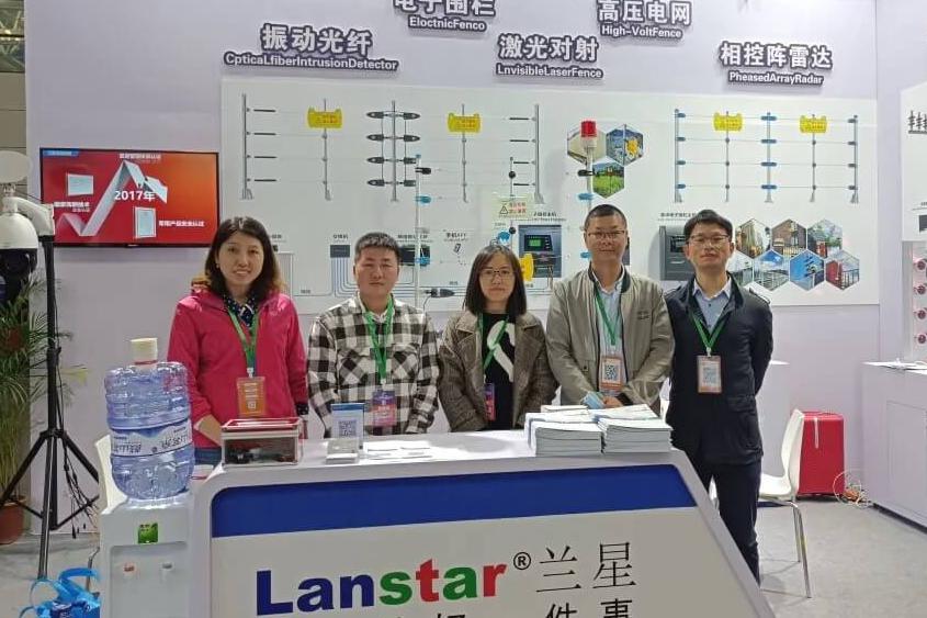 安防展會直擊|蘭星科技強勢亮相2021福州智慧城市安防展會！